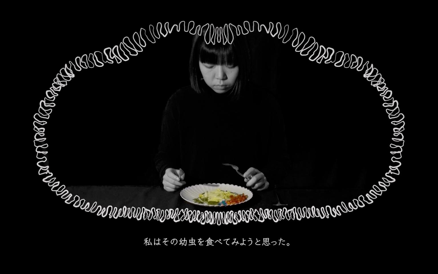 中巛ルナ - 文明を食べる精霊 | 2